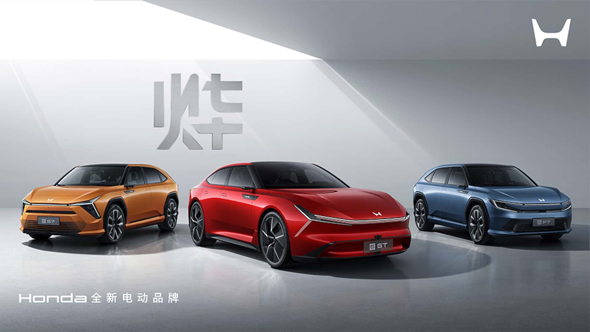 Bộ 3 sản phẩm gồm Dongfeng Honda S7, GAC Honda P7 và concept Ye GT
